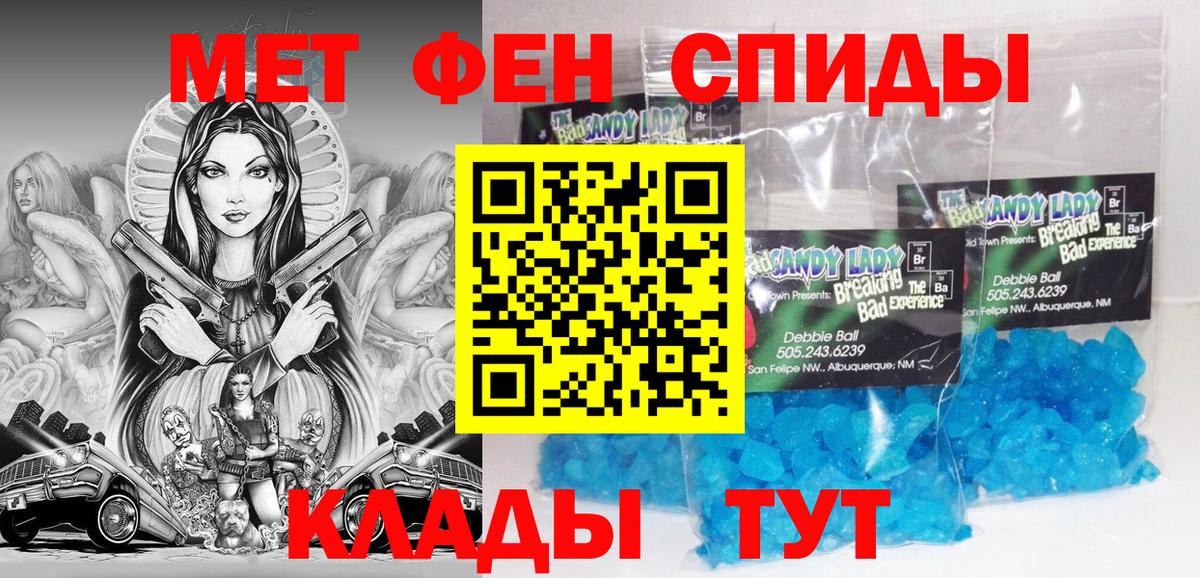 Унеча    ССЫЛКА  Амфетамин  Вход с VPN  АМФ 98% 