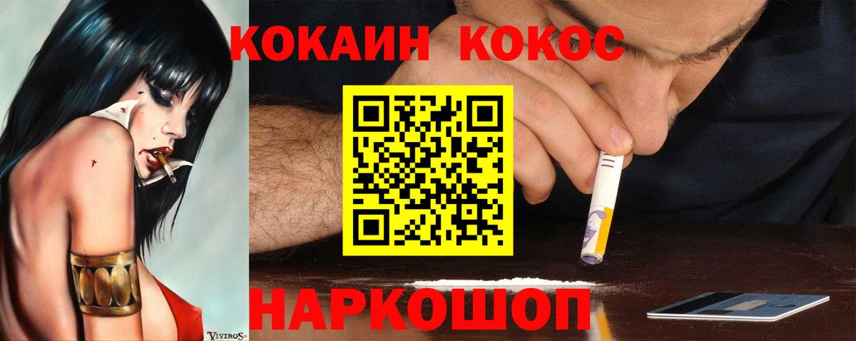 Кокаин Эквадор Унеча