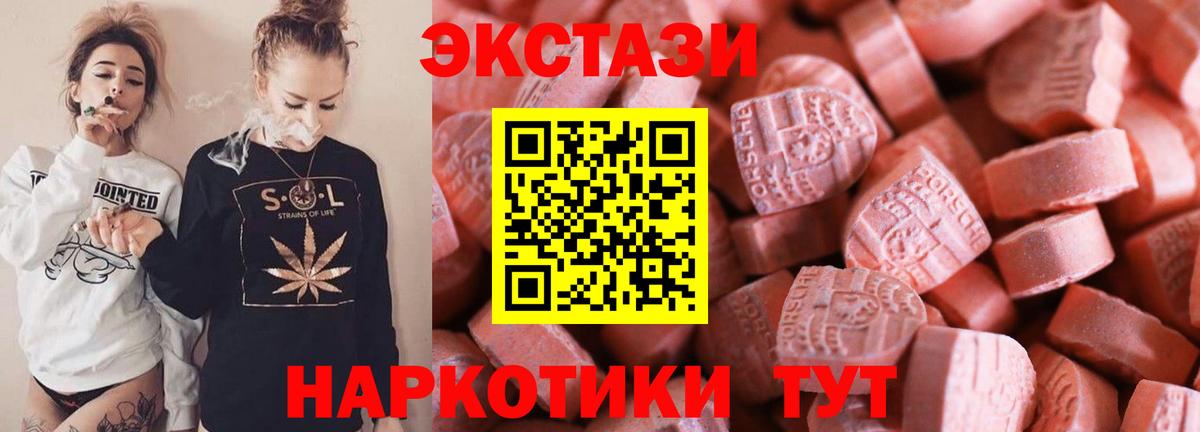 Alpha-PVP Унеча