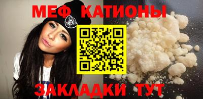 кристаллы Ливны
