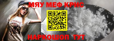кристаллы Ливны