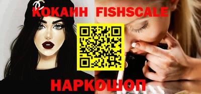 кристаллы Ливны