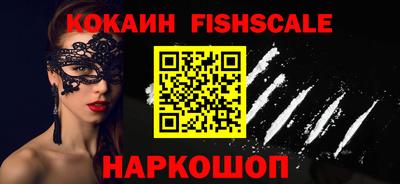 кокаин Ликино-Дулёво