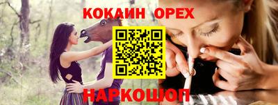 кристаллы Ливны