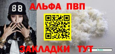 кристаллы Ливны