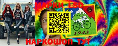 кристаллы Ливны