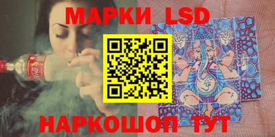 кристаллы Ливны