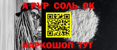 кокаин Ликино-Дулёво