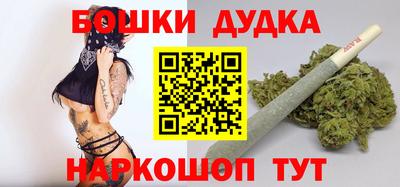 кристаллы Ливны