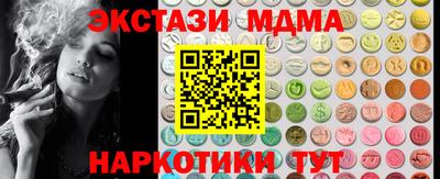 кристаллы Ливны