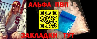 кристаллы Ливны