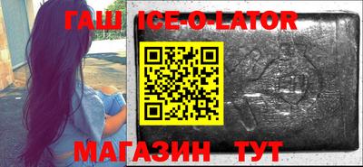 кристаллы Ливны