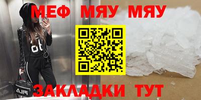 кристаллы Ливны