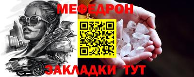 кристаллы Ливны