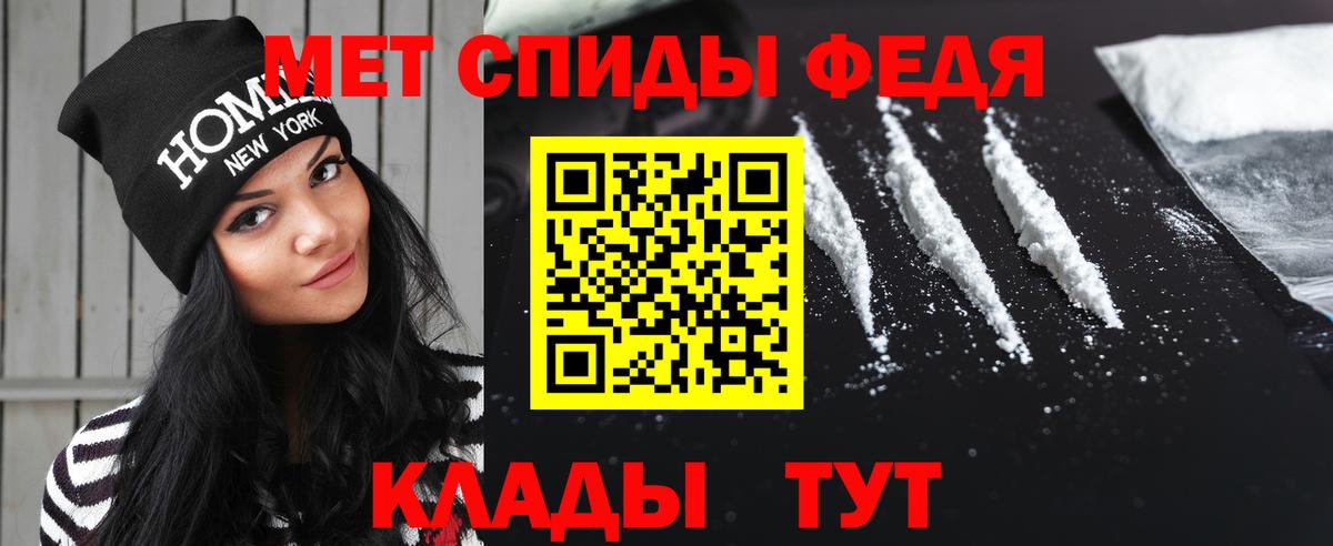 Метамфетамин витя  Вход с VPN  Первитин  Метамфетамин витя  Унеча 