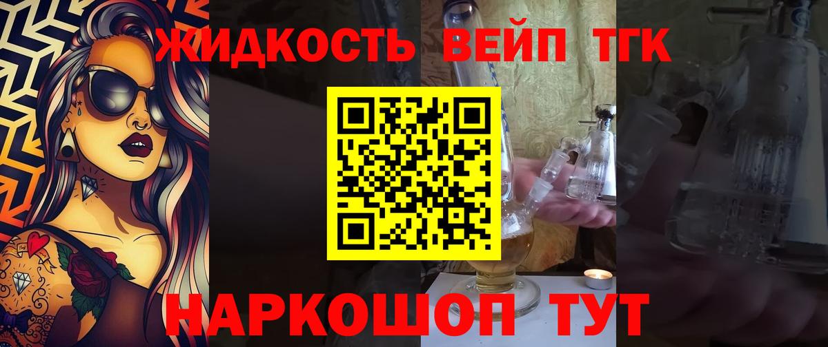 Унеча  ТГК Wax  Дистиллят ТГК вейп  omg онион  Вход с VPN 