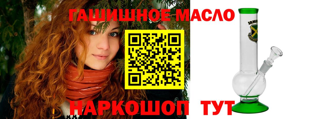 Дистиллят ТГК Wax Унеча