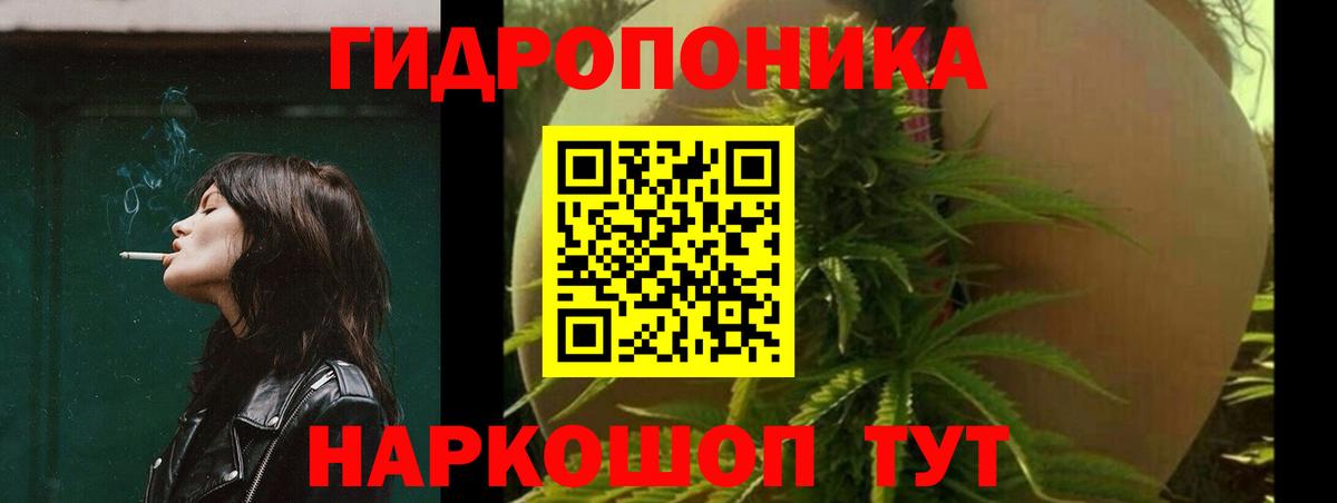 Канабис LSD WEED  Шишки марихуана тримм  Вход с VPN  Унеча 